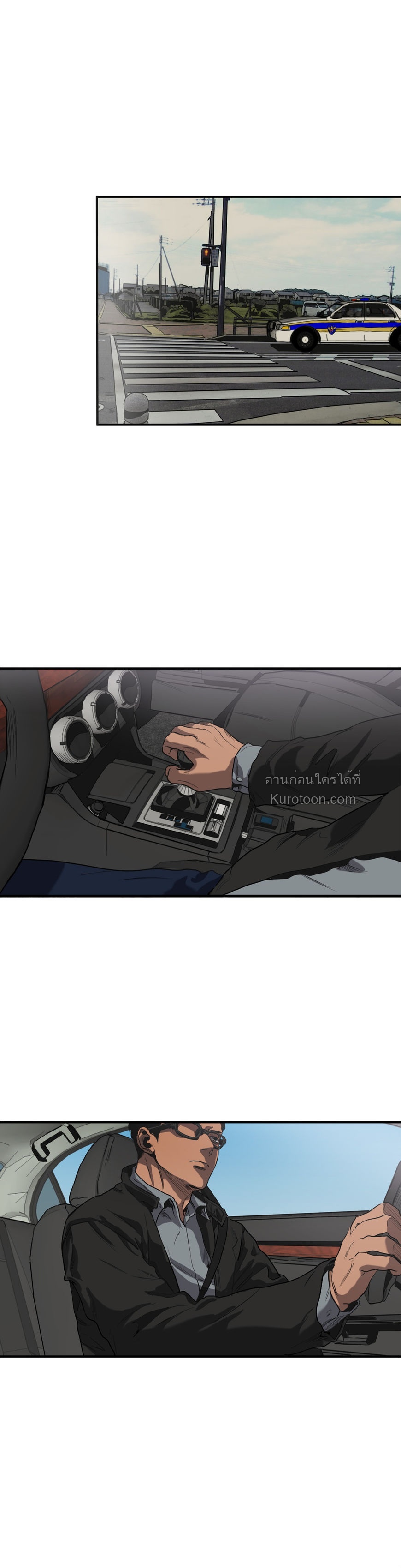 Killing stalking​ ตอนที่ 22 - รูปที่ 2